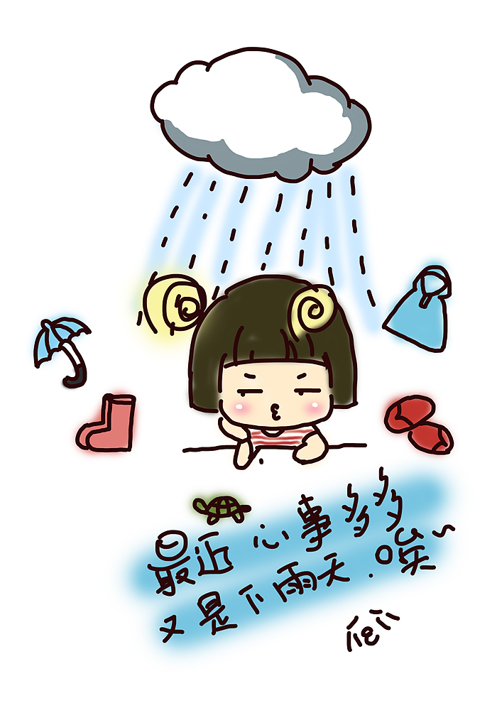 雨的日记游戏攻略,雨的曰记怎么写