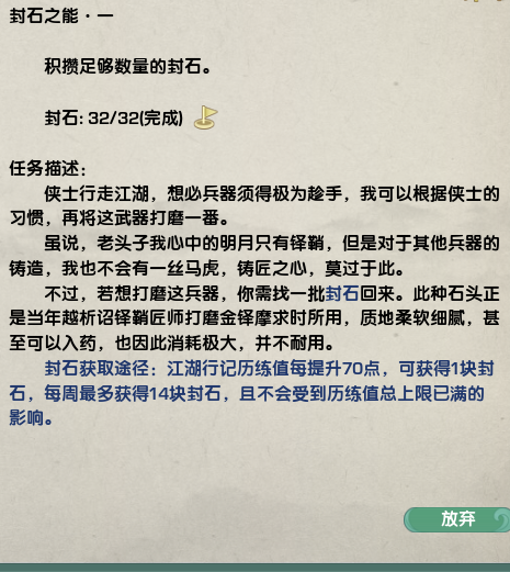 微信游戏绝世武魂攻略(绝世武魂 手游)