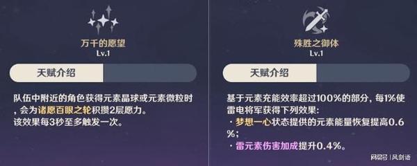 我真正的愿望ep1攻略图文解析大全,我真正的愿望ep1攻略图文解析大全