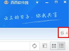 我真正的愿望攻略图文版教程下载百度云,我真正的愿望全攻略