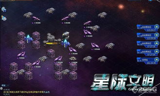 星际修真游戏攻略[星际修真游戏攻略图文]