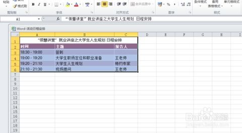 刽子手恐怖游戏攻略[刽子手恐怖游戏攻略大全]