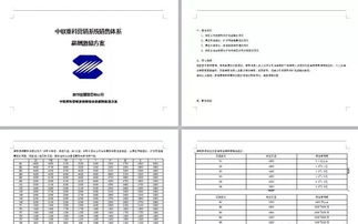 手机游戏攻略软件用哪个好[手机游戏攻略软件用哪个好用]