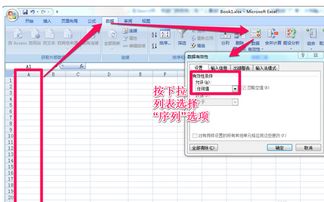 攻略游戏免费全集,攻略游戏漫画全集免费阅读