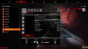 甜蜜游戏2操作技巧攻略,甜蜜游戏galgame