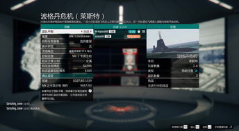 gta5游戏开篇攻略,gta5新手怎么玩