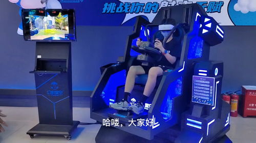 vr游戏实验室攻略,vr实验室是什么意思