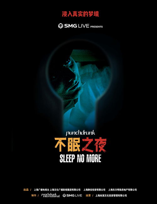 不眠之夜游戏成就攻略,不眠之夜首刷攻略