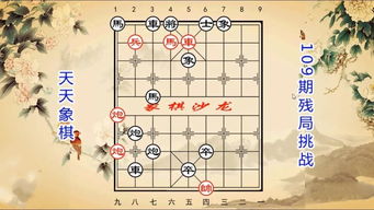 象棋攻略游戏情侣推荐下,象棋游戏合集