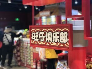 家有小店游戏药酒制作攻略,家有小店官方下载