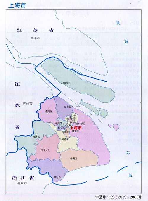 上海行政区划图2020,上海行政区划图2020年