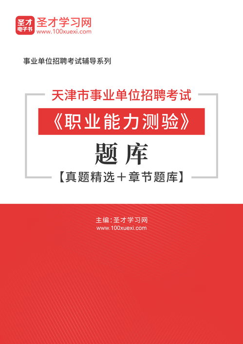 天津招考网,天津招考网高考报名