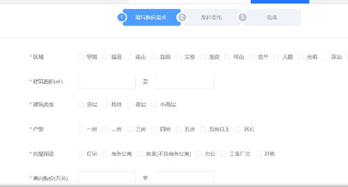 深圳房地产信息系统备案查询,深圳房地产信息网备案查询