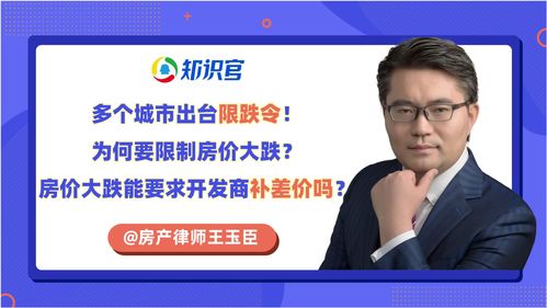 江阴房价限跌令,江阴房价涨幅