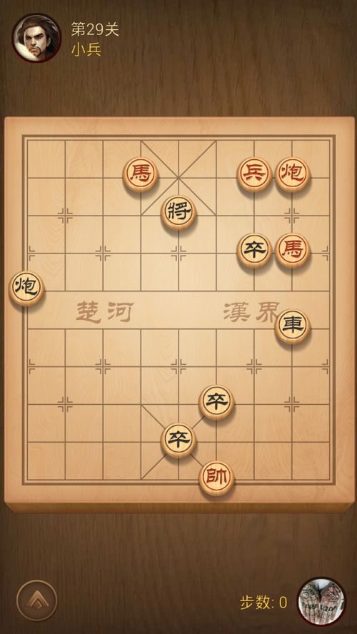 手机象棋攻略游戏下载免费,手机象棋游戏推荐