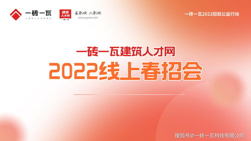 杭州人才招聘网最新招聘2022,杭州人才招聘网最新招聘2