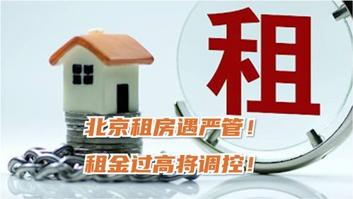 上海市房屋租赁条例,上海房屋租赁合同最新通用版本