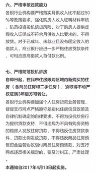 成都买房限购政策2022,成都买房限购政策摇号