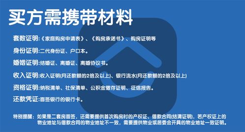 房贷面签通过了,房贷面签通过了审核会通过吗