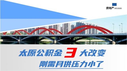 包含2021年住房商业贷款利率是多少的词条