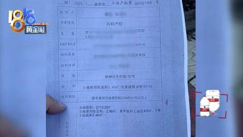 卖房子要交哪些税费,卖房子需交哪些税费