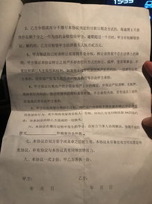 房子网签合同怎么签,房子网签合同怎么签才有效