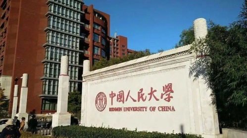 北京国际学校排名,北京国际学校排名收费