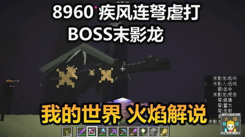 异形之战小游戏攻略视频,异形之战无敌版