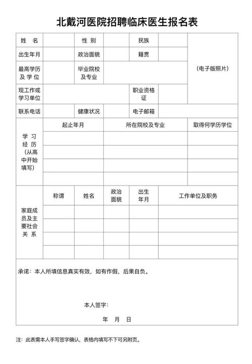 秦皇岛今天最新招工信息,秦皇岛今天最新招工信息秦皇岛招聘包饺子工