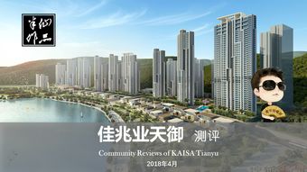 长沙房地产新闻网,长沙房地产信息发布平台