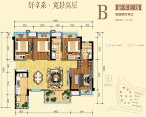 德阳绿地新里城户型图,德阳绿地新里程降到6千多了