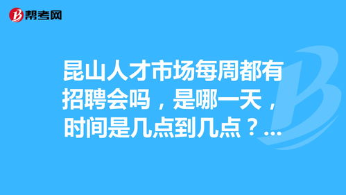 江海人才网最新招聘信息,江海人才网app