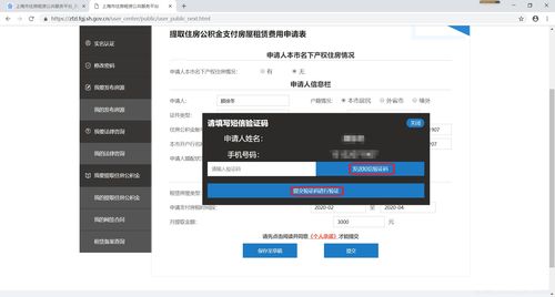 上海公积金怎么全部取出来,上海公积金怎么取出来最快的方式