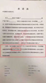 武汉二手房限贷,武汉二手房限贷新政策2021