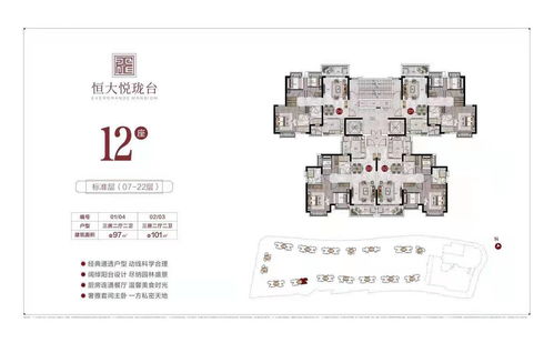 恒大绿洲售楼处电话号码,恒大绿洲售楼部电话号码是多少