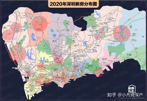 深圳买房条件2021年政策,深圳买房条件2020新政策