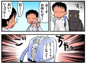 孝感攻略游戏惩罚方式漫画的简单介绍