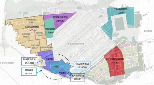 西咸新区空港新城,西咸新区空港新城管委会官网