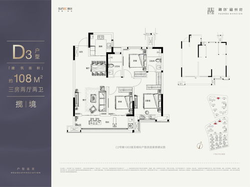 福州商品房备案价查询,福州市商品房预售备案价查询