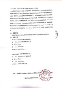 兰溪市人才招聘网,兰溪市人才招聘网站官网