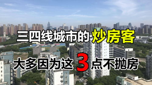 保障性住房可以住多久,保障房一般多少钱一平