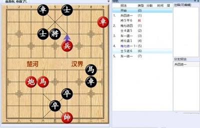 广东象棋攻略系统游戏大全,广东象棋棋谱