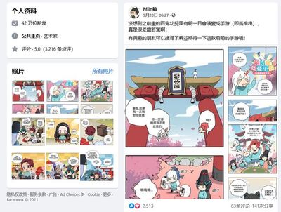 520的攻略游戏漫画解说,如何过520攻略