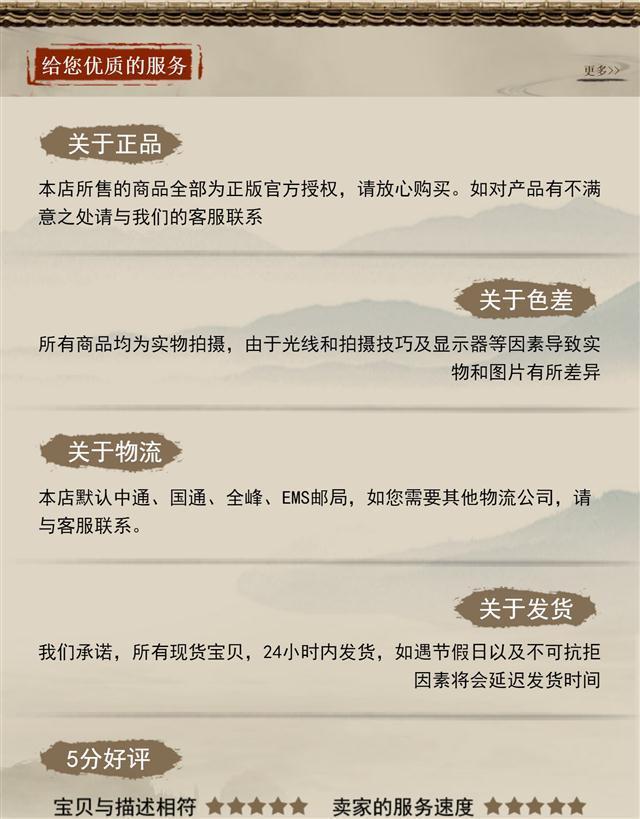 教师印章收纳游戏攻略教案,教师印章图库