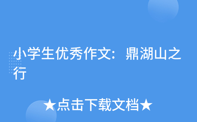 广州市番禺区华南碧桂园学校,广州市番禺区华南碧桂园学校初中部