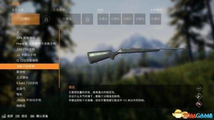 武器模拟真实吗游戏攻略,武器模拟app