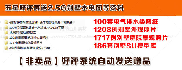 农村自建房100套大全,农村自建房最新的样板图