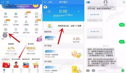 金融游戏攻略软件电脑配置,金融类游戏 手游