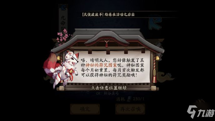 成为手游大神攻略游戏,要成为游戏高手就要向大神请教