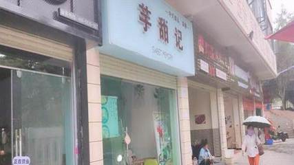 昆明店铺转让最新信息,昆明店铺转让最新信息电话